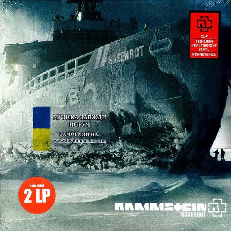 Вінілова платівка RAMMSTEIN Rosenrot (2005) Vinyl (LP Record)