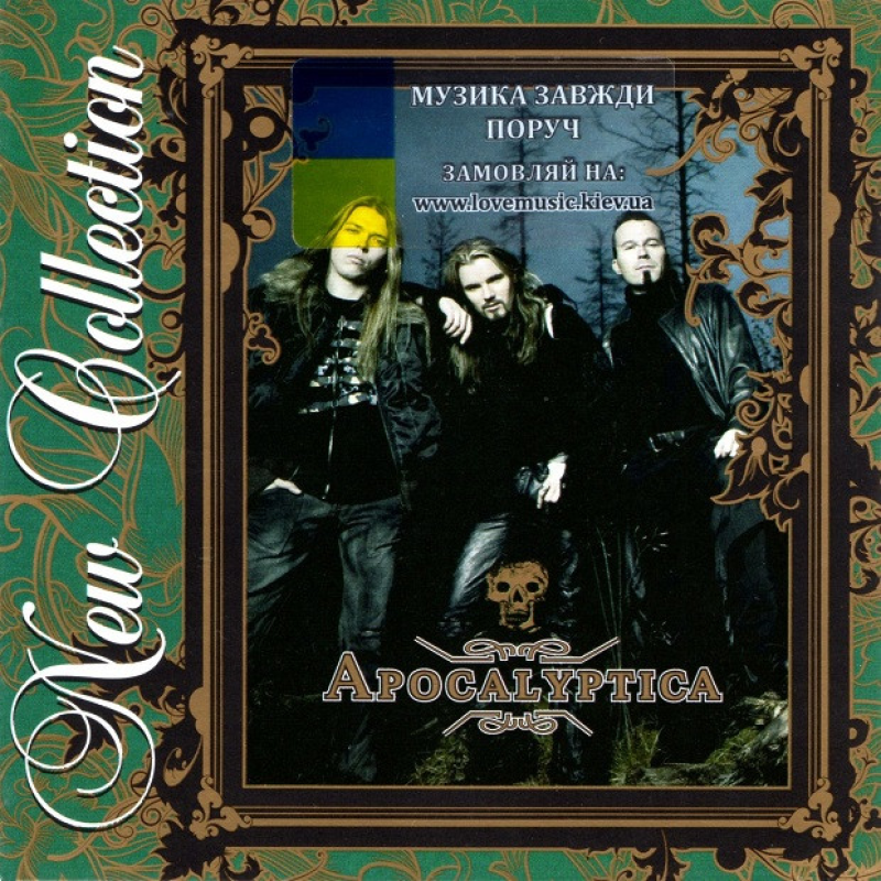Музичний сд диск APOCALYPTICA New collection (2008) (audio cd)