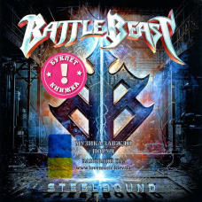 Музичний сд диск BATTLE BEAST Steelbound (2025) (audio cd)