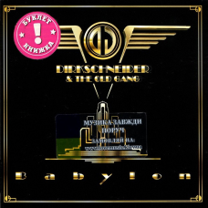 Музичний сд диск DIRKSCHNEIDER & THE OLD GANG Babylon (2025) (audio cd)