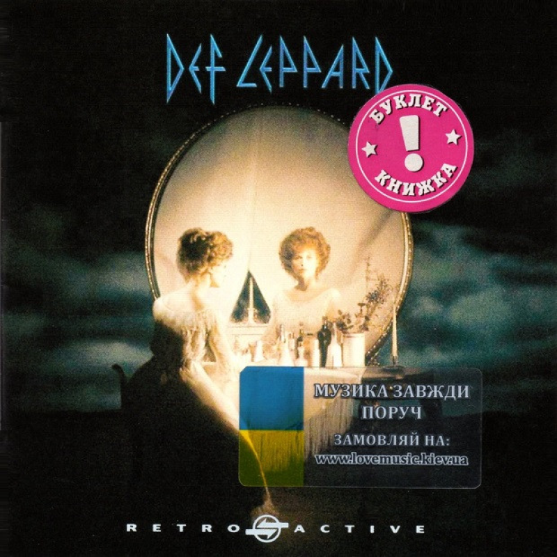 Музичний сд диск DEF LEPPARD Retro active (1993) (audio cd)