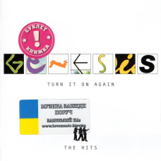 Музичний сд диск GENESIS Turn it on again The hits (1999) (audio cd)