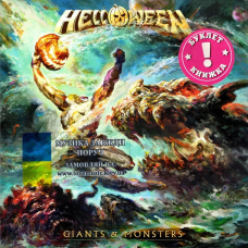 Музичний сд диск HELLOWEEN Giants & Monsters (2025) (audio cd)