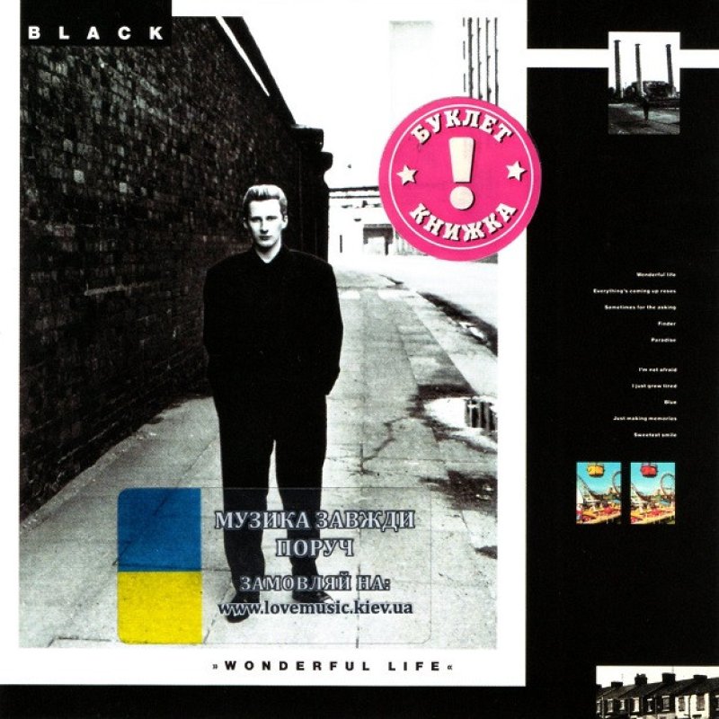 Музичний сд диск BLACK Wonderful life (1987) (audio cd)
