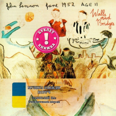 Музичний сд диск JOHN LENNON Walls and bridges (1974) (audio cd)