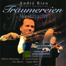 Музичний сд диск ANDRE RIEU Traumereien zur weihnacht (1999) (audio cd)