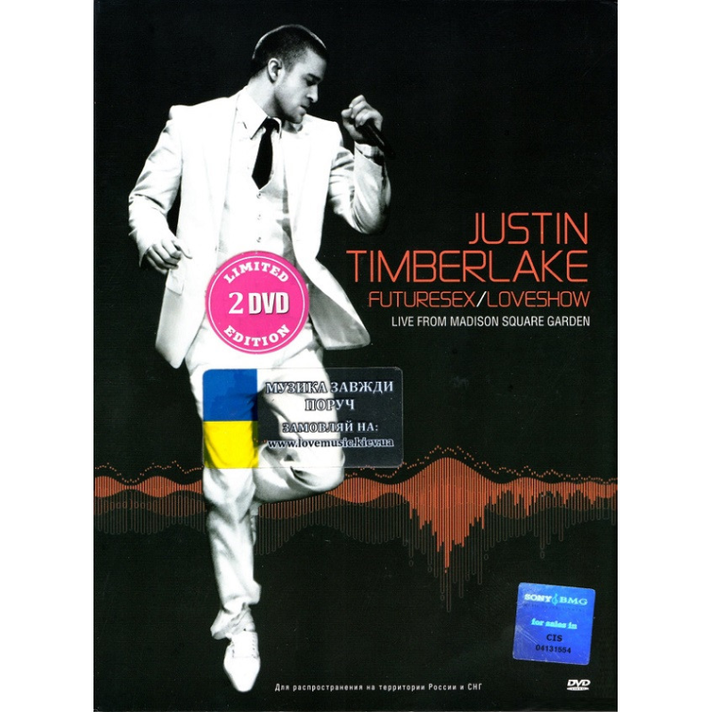 Відео диск JUSTIN TIMBERLAKE Futuresex / Loveshow (2007) (dvd video)