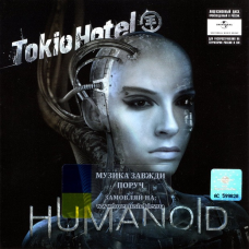 Музичний сд диск TOKIO HOTEL Humanoid (2009) (audio cd)