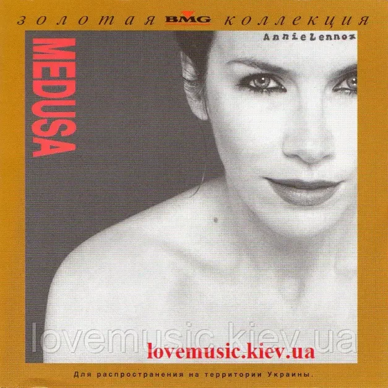Музичний сд диск ANNIE LENNOX Medusa (1995) (audio cd)