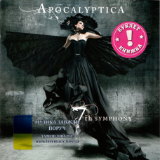 Музичний сд диск APOCALYPTICA 7th symphony (2010) (audio cd)