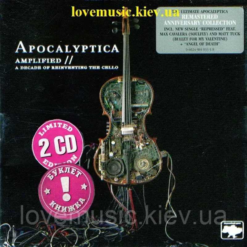 Музичний сд диск APOCALYPTICA Amplified (2006) (audio cd)