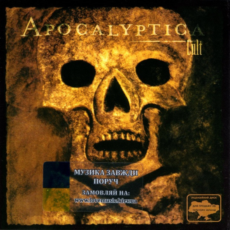 Музичний сд диск APOCALYPTICA Cult (2000) (audio cd)