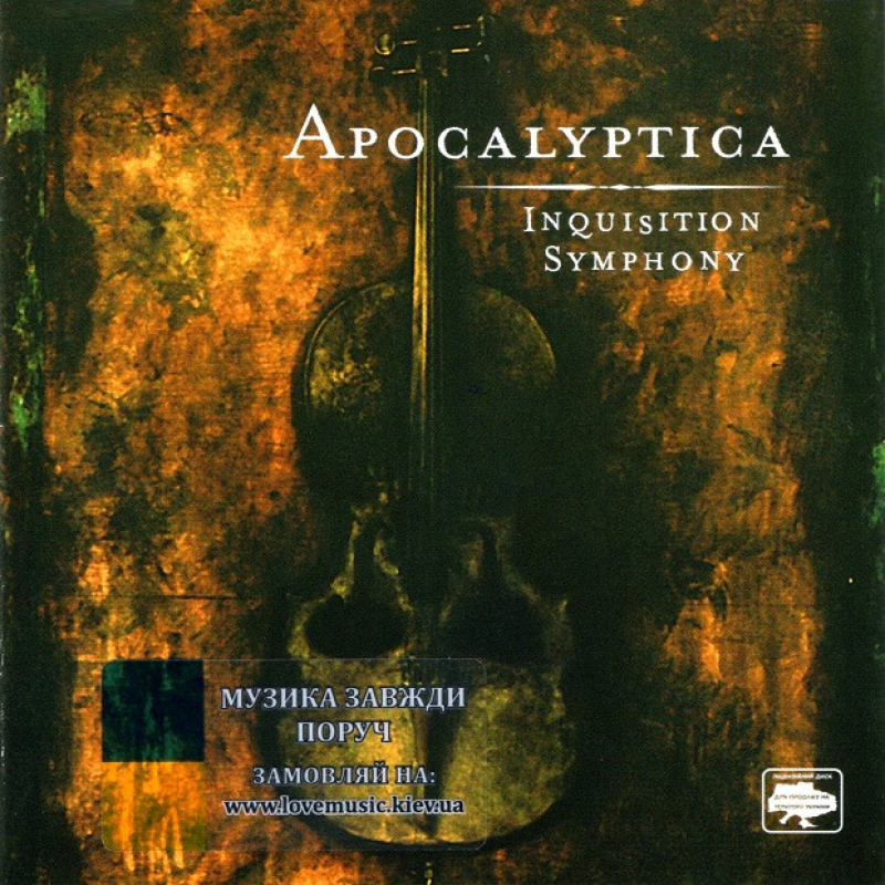 Музичний сд диск APOCALYPTICA Inquisition symphony (1998) (audio cd)