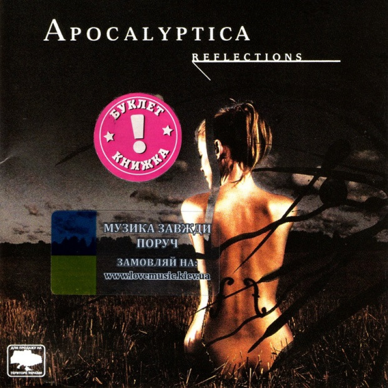 Музичний сд диск APOCALYPTICA Reflections (2003) (audio cd)