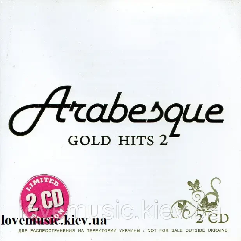 Музичний сд диск ARABESQUE Gold hits 2 (2008) (audio cd)