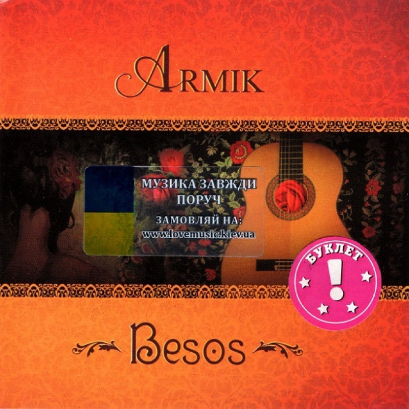 Музичний сд диск ARMIK Besos (2010) (audio cd)