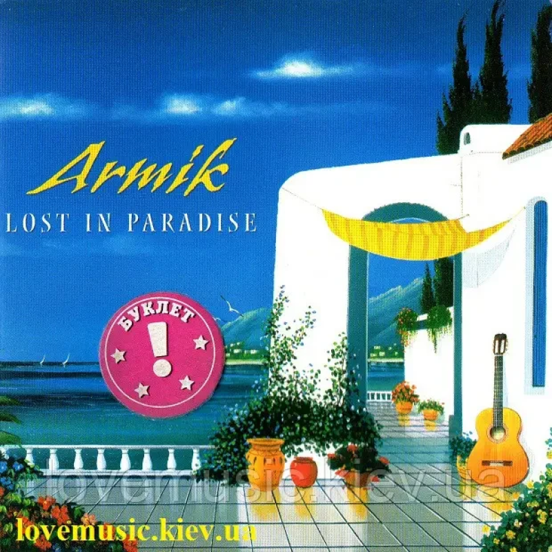 Музичний сд диск ARMIK Lost in paradise (2002) (audio cd)