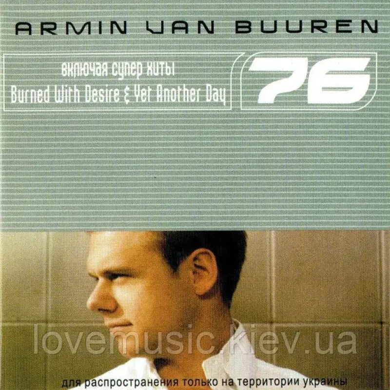 Музичний сд диск ARMIN VAN BUUREN 76 (2004) (audio cd)