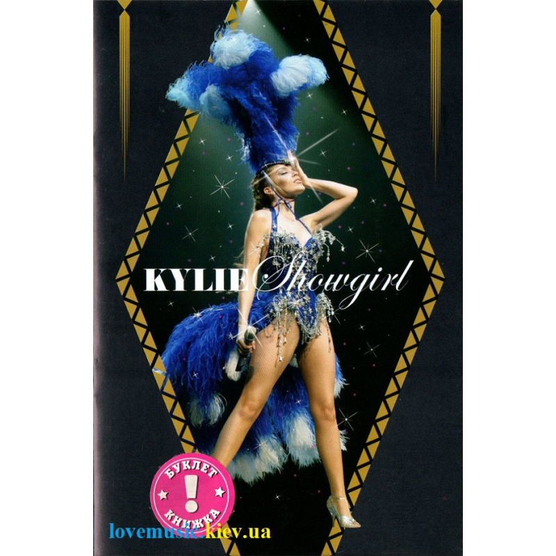 Відео диск KYLIE MINOGUE Showgirl (2005) (dvd video)