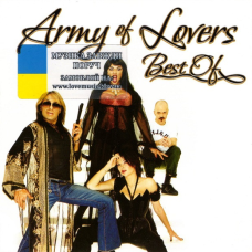 Музичний сд диск ARMY OF LOVERS Best of (2009) (audio cd)
