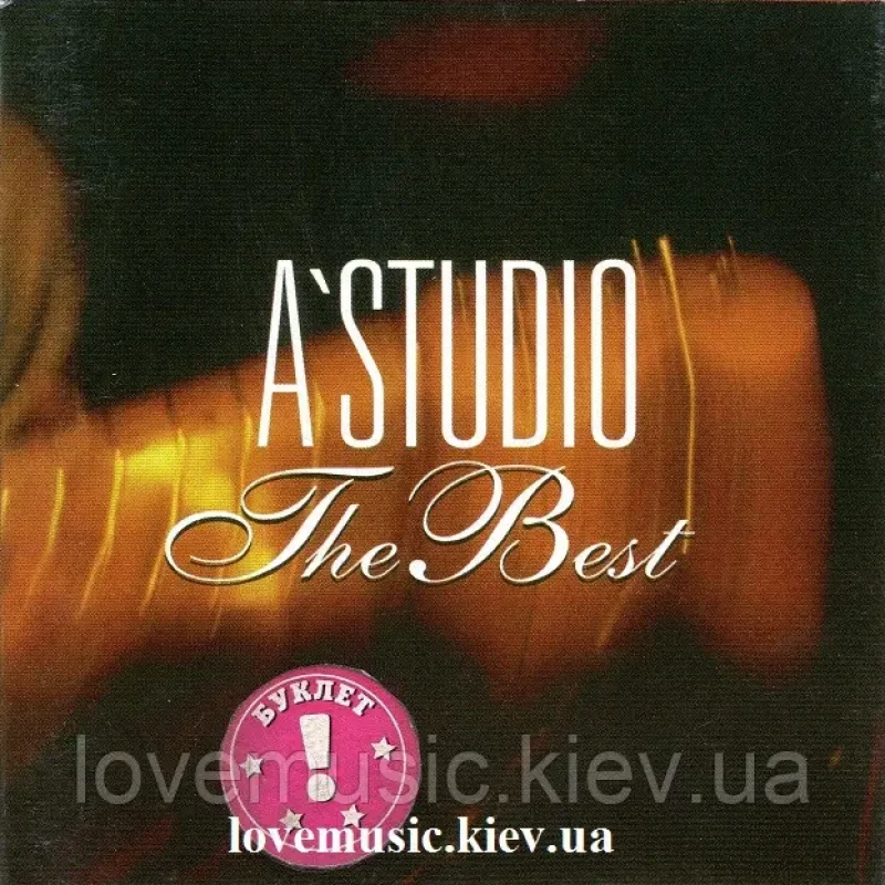 Музичний сд диск A“STUDIO The best (1997) (audio cd)