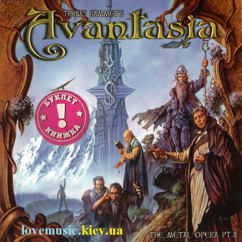 Музичний сд диск AVANTASIA Metal opera pt. II (2002) (audio cd)