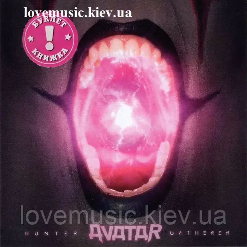 Музичний сд диск AVATAR Hunter gatherer (2020) (audio cd)