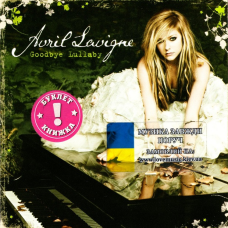 Музичний сд диск AVRIL LAVIGNE Goodbye lullaby (2011) (audio cd)