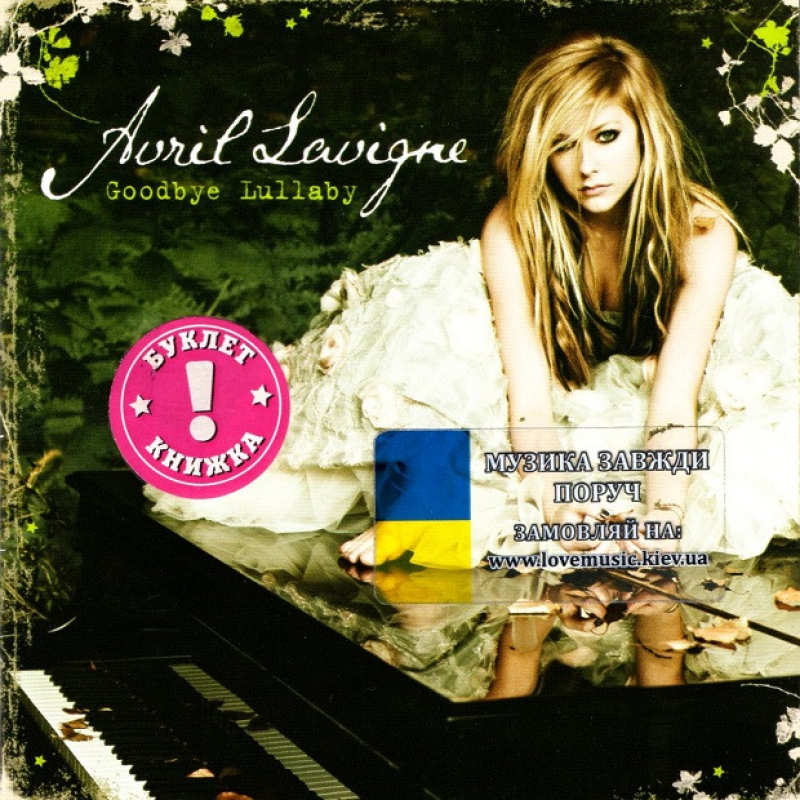 Музичний сд диск AVRIL LAVIGNE Goodbye lullaby (2011) (audio cd)
