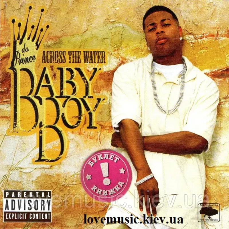 Музичний сд диск BABY BOY DA PRINCE Across the water (2006) (audio cd)