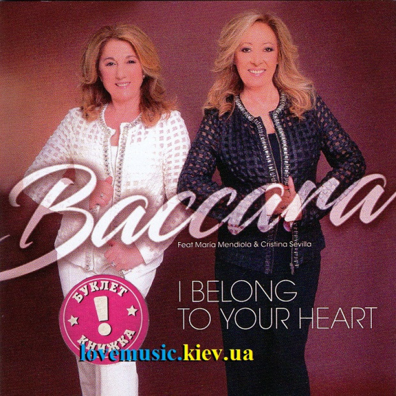 Музичний сд диск BACCARA I belong to your heart (2017) (audio cd)