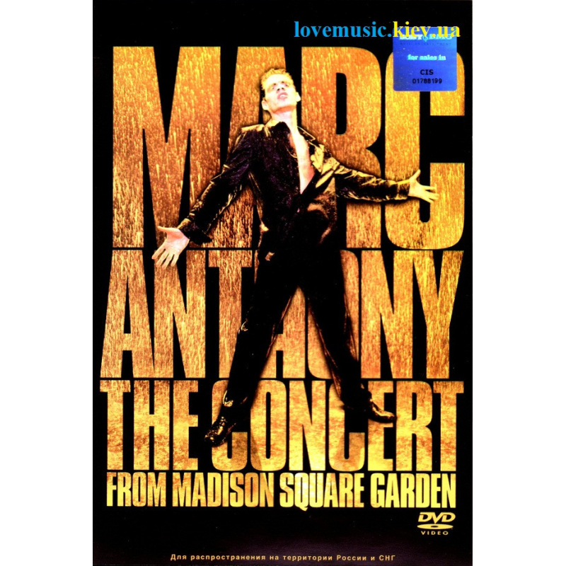Відео диск MARC ANTHONY The concert from Madison square garden (2004) (dvd video)