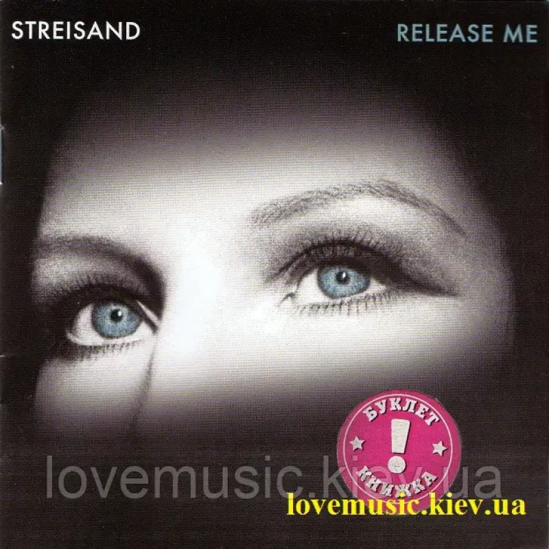 Музичний сд диск BARBRA STREISAND Release me (2013) (audio cd)