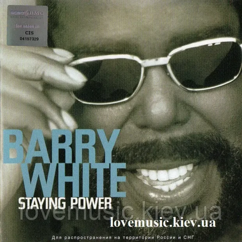 Музичний сд диск BARRY WHITE Staying power (1999) (audio cd)