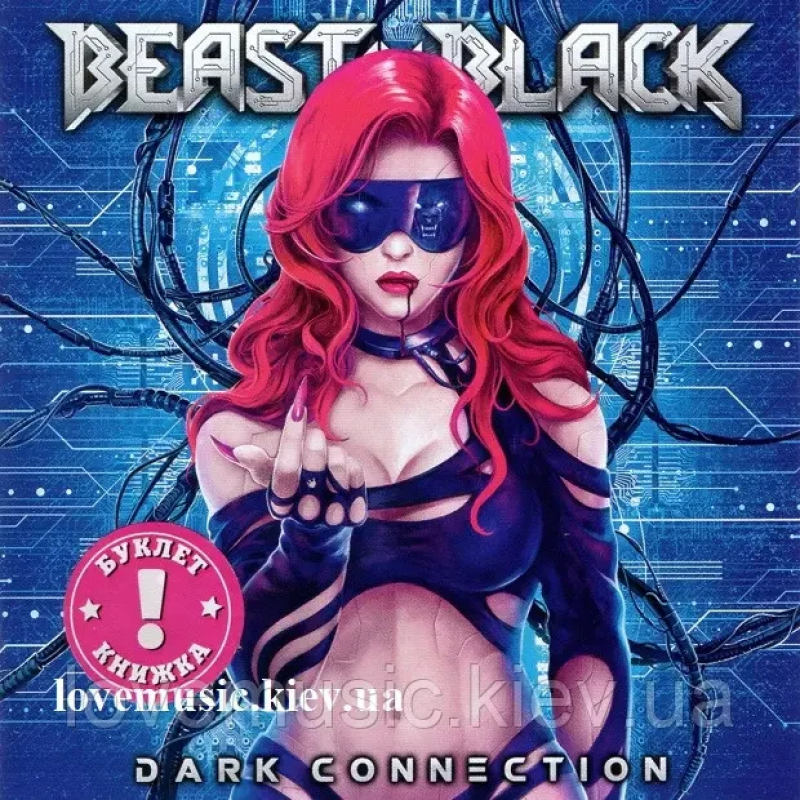 Музичний сд диск BEAST IN BLACK Dark connection (2021) (audio cd)