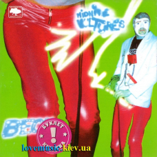 Музичний сд диск BECK Midnite vultures (1999) (audio cd)