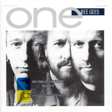 Музичний сд диск BEE GEES One (1989) (audio cd)