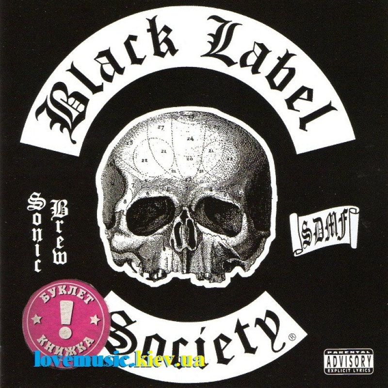 Музичний сд диск BLACK LABEL SOCIETY Sonic brew (1999) (audio cd)