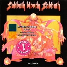 Музичний сд диск BLACK SABBATH Sabbath bloody sabbath (1973) (audio cd)