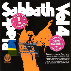 Музичний сд диск BLACK SABBATH Vol. 4 (1972) (audio cd)