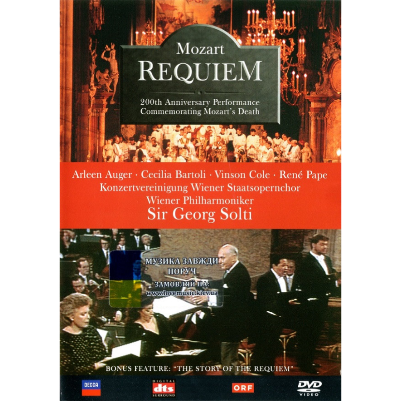 Відео диск MOZART Requiem (1991) (dvd video)