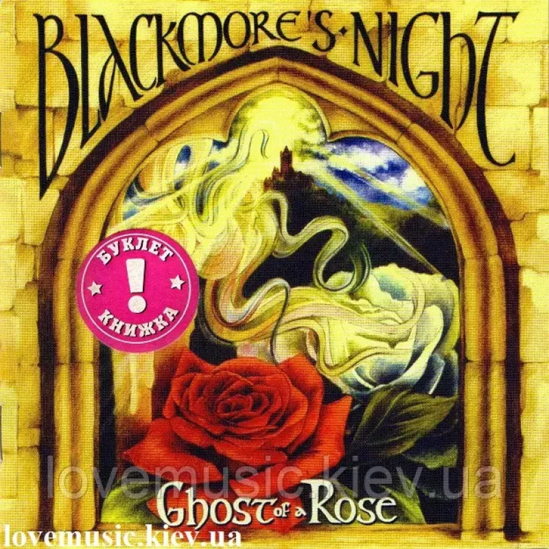 Музичний сд диск BLACKMORE“S NIGHT Ghost of a rose (2003) (audio cd)