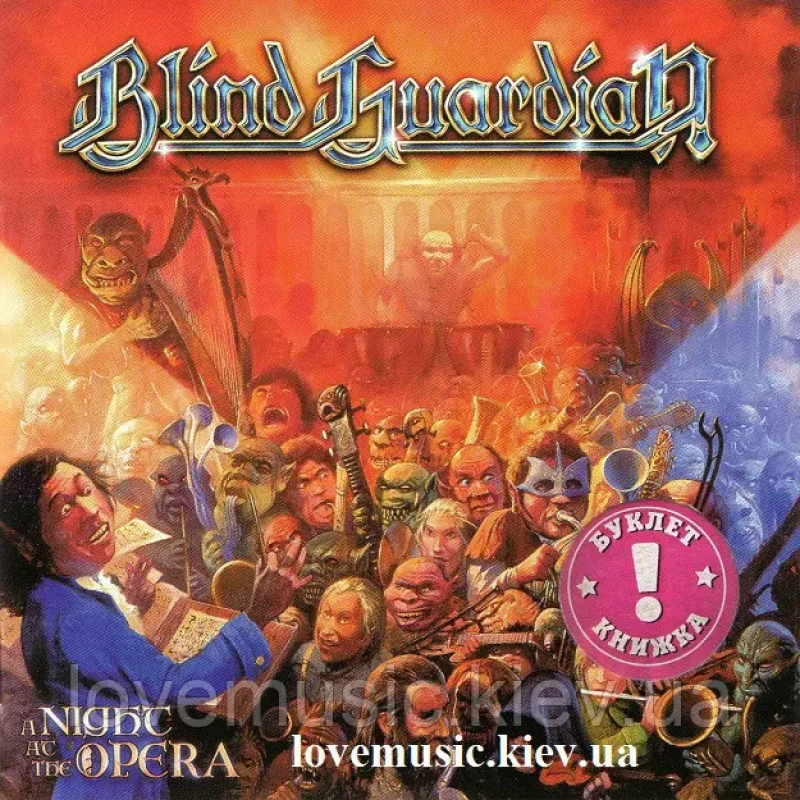 Музичний сд диск BLIND GUARDIAN A night at the opera (2002) (audio cd)