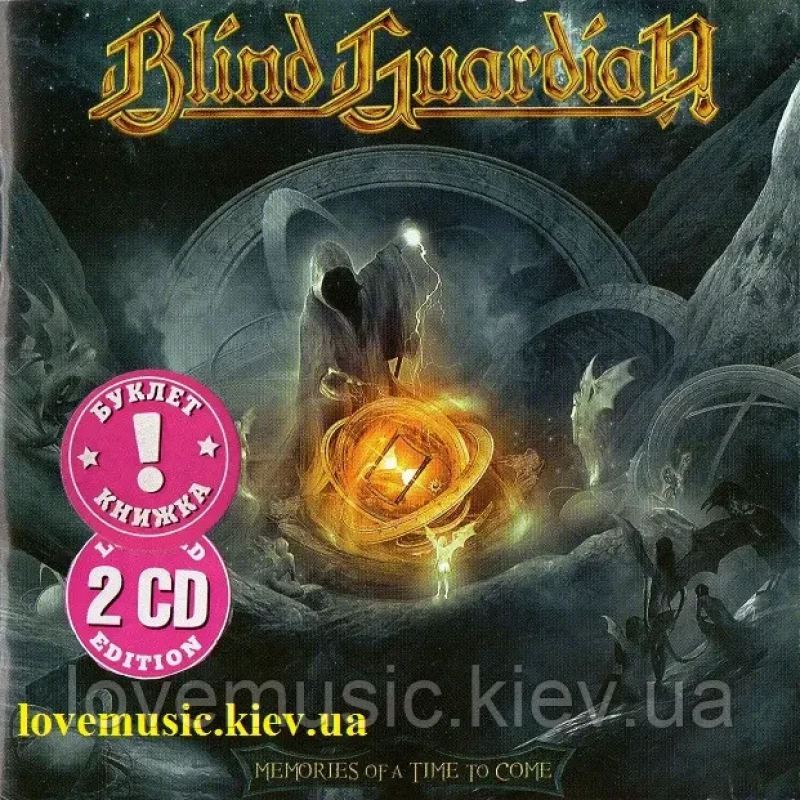 Музичний сд диск BLIND GUARDIAN Memories of a time to come Best of (2012) (audio cd)