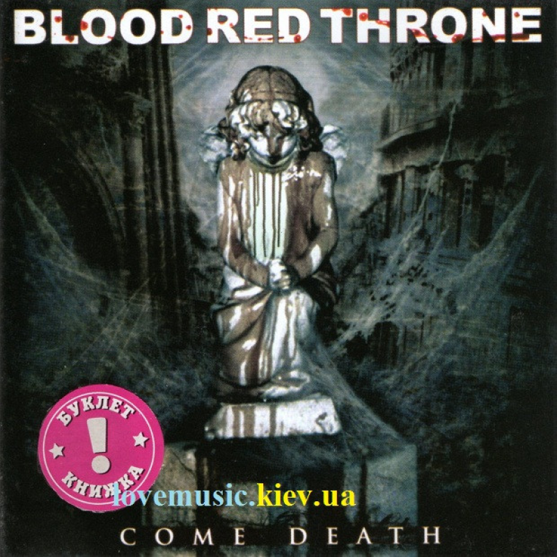 Музичний сд диск BLOOD RED THRONE Come death (2007) (audio cd)