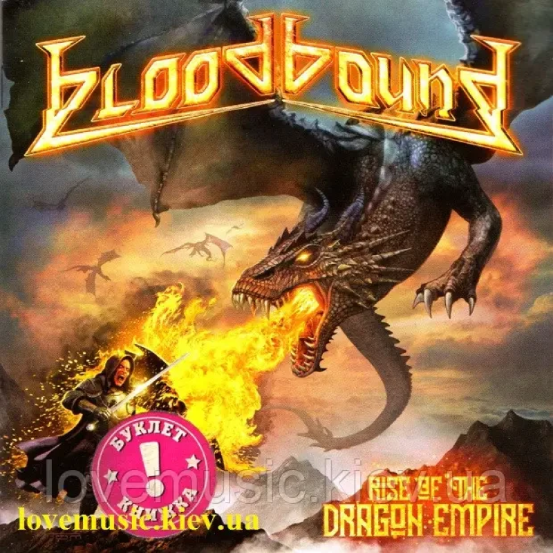 Музичний сд диск BLOODBOUND Rise of the dragon empire (2019) (audio cd)