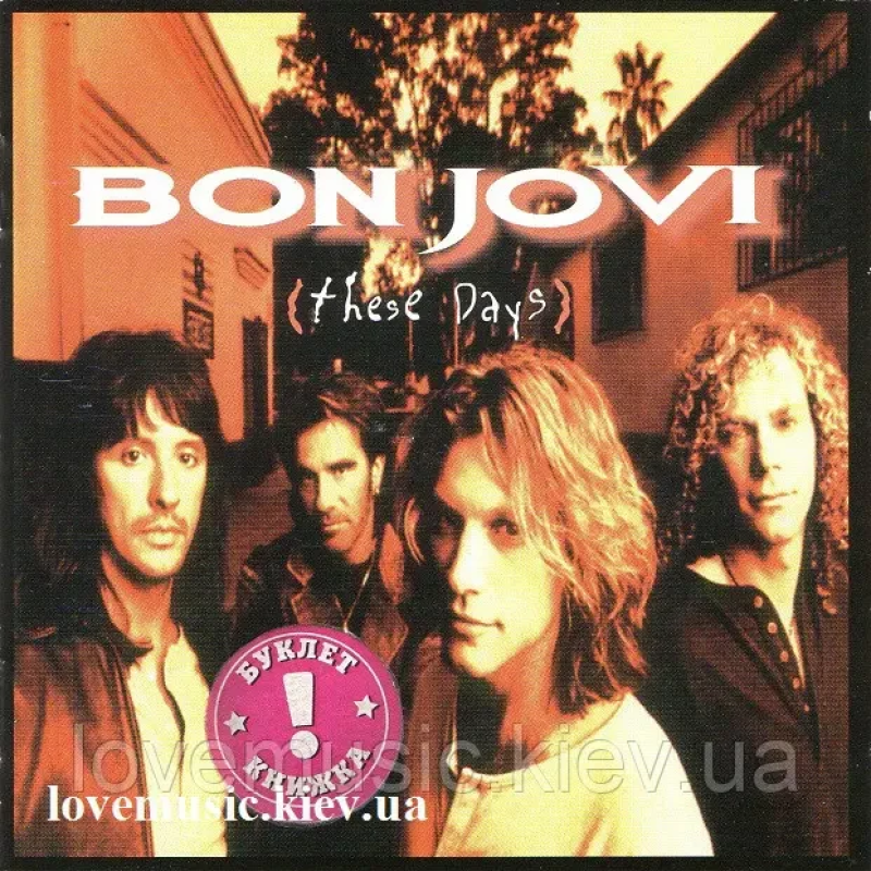 Музичний сд диск BON JOVI These day (1995) (audio cd)