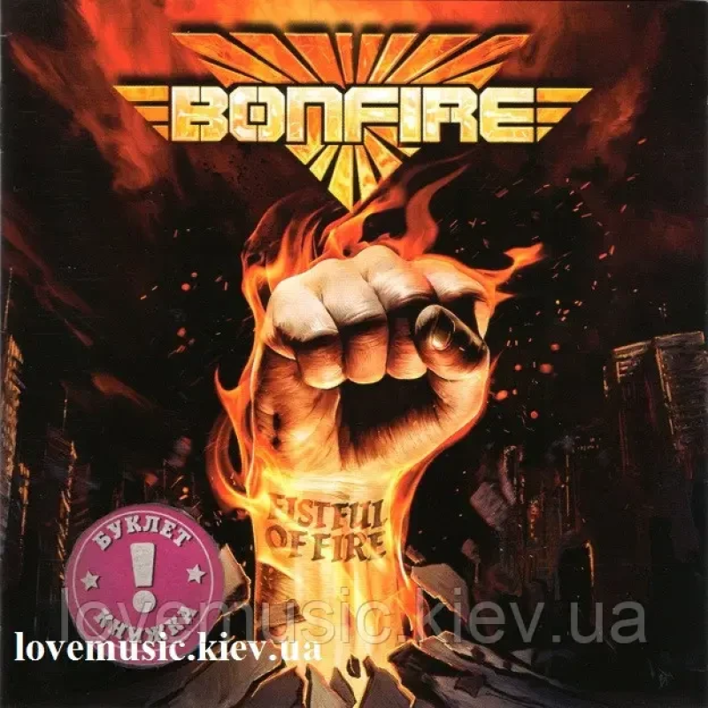 Музичний сд диск BONFIRE Fistful of fire (2020) (audio cd)