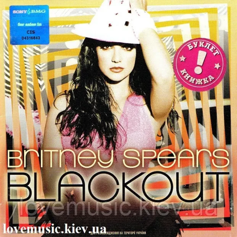 Музичний сд диск BRITNEY SPEARS Blackout (2007) (audio cd)