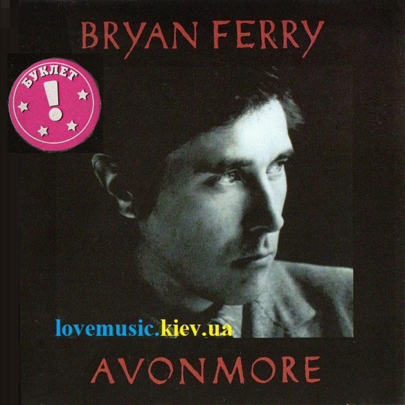 Музичний сд диск BRYAN FERRY Avonmore (2014) (audio cd)